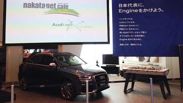 nakata.net café × Audi Forum 日本戦観戦イベント